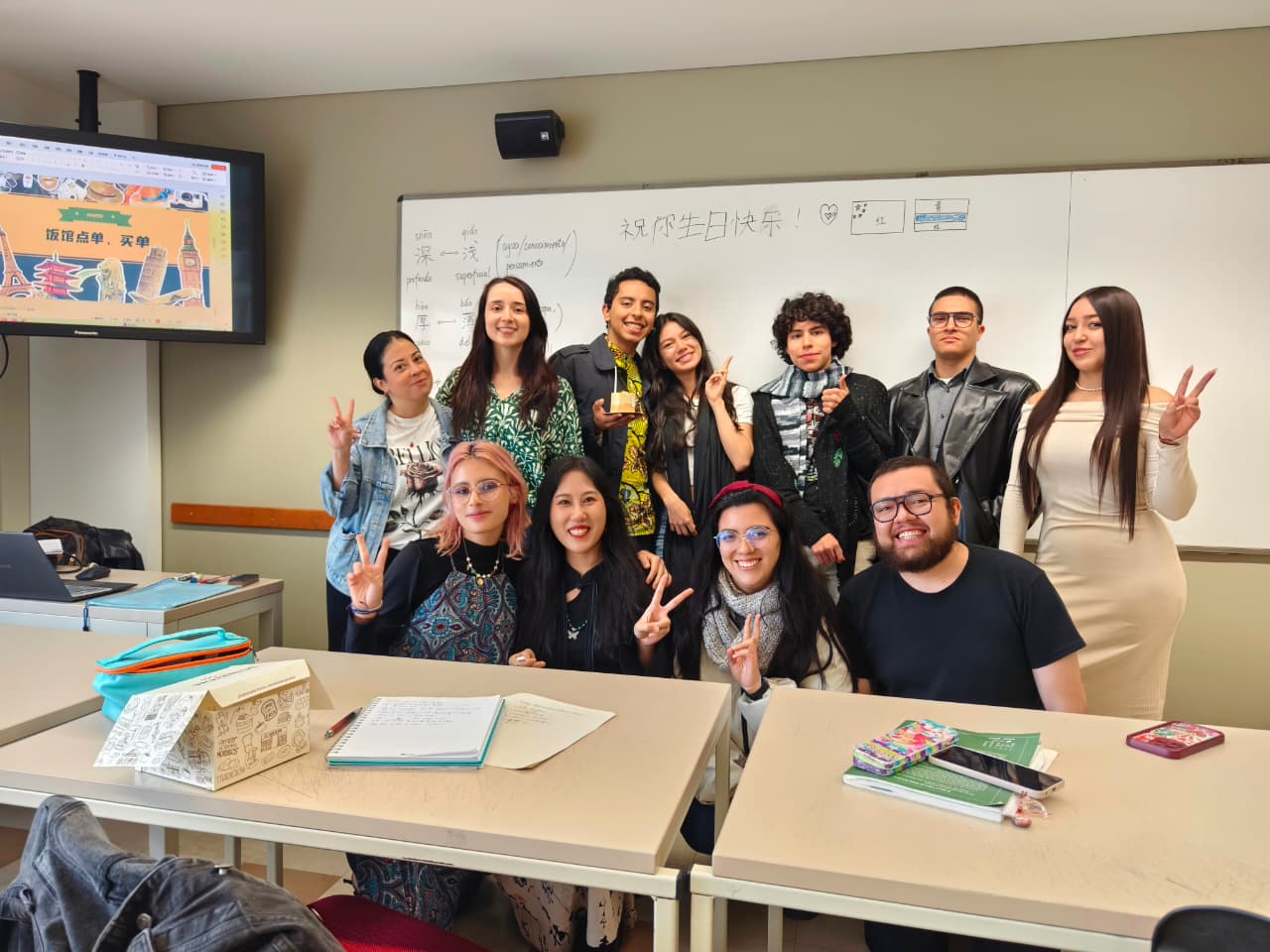 Logo Instituto Confucio